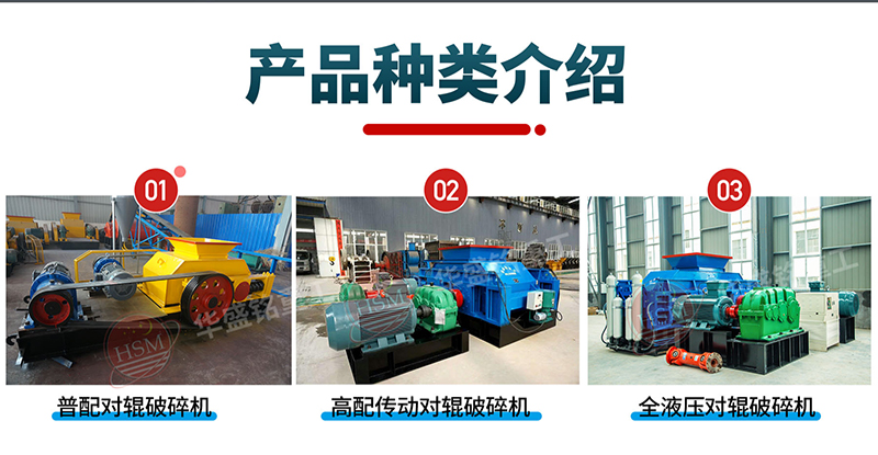 1212液壓雙輥制砂機(jī)型號, 1212液壓雙輥制砂機(jī)型號,